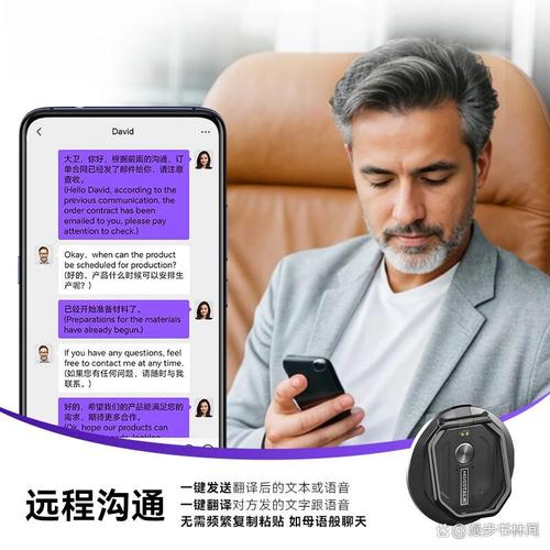 翻译机作为电子产品,难免会遇到各种问题,因此售后服务的质量非常重要